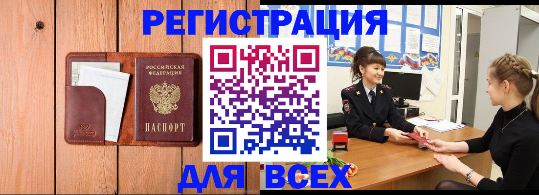 регистрация для дет. сада в Юже