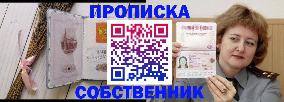 регистрация в Юже