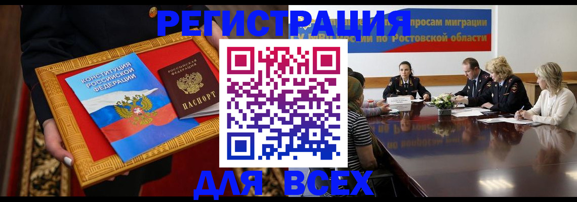 регистрация для дет. сада в Юже